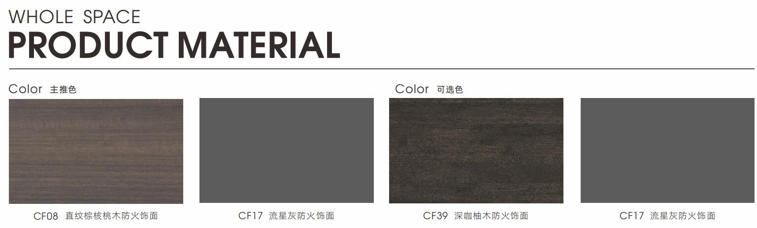 可選顏色圖
