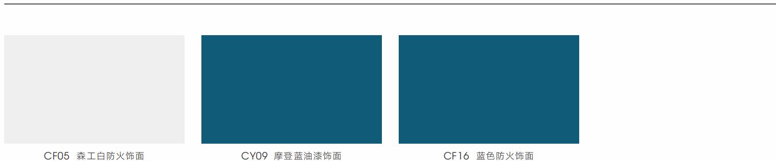 升降辦公桌可選顏色