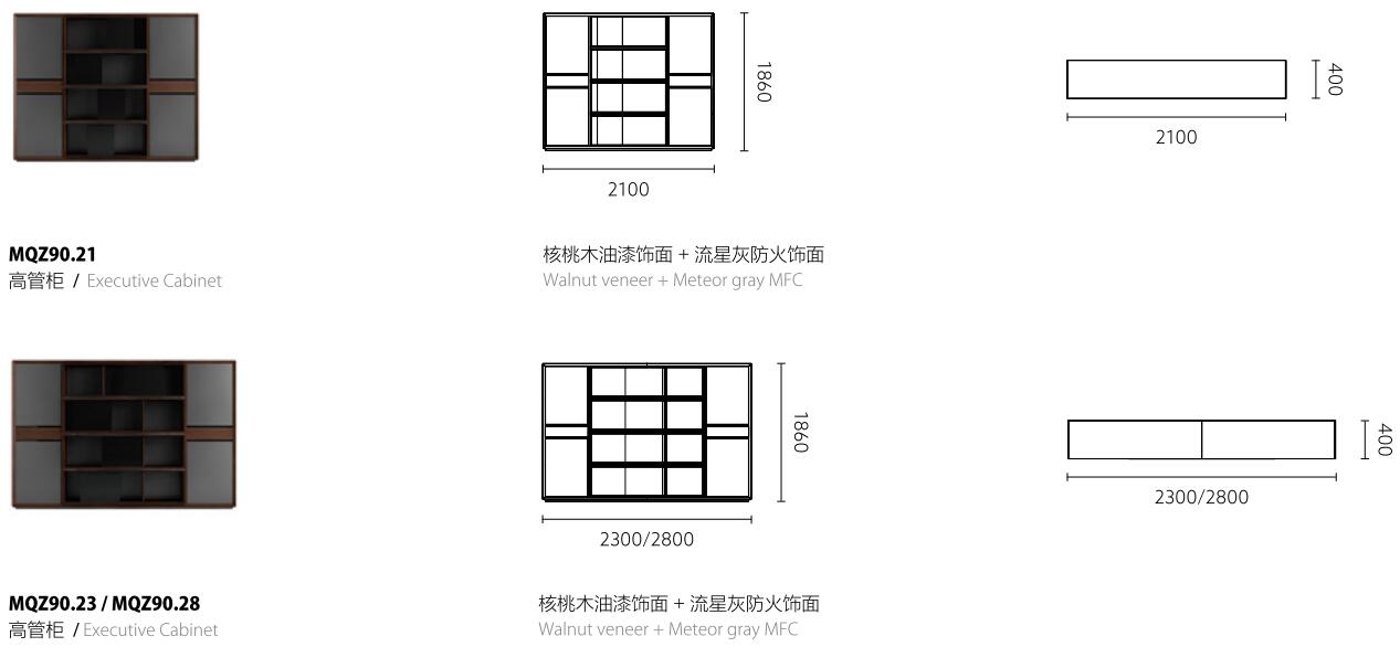 曲智系列H002會議桌尺寸圖2