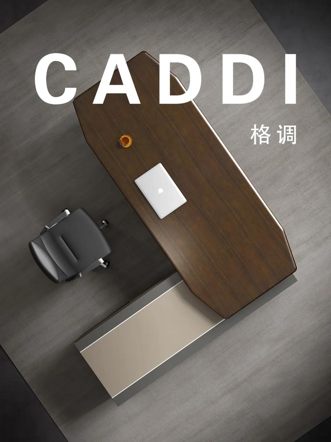 格調(diào)總裁空間之班臺(tái)