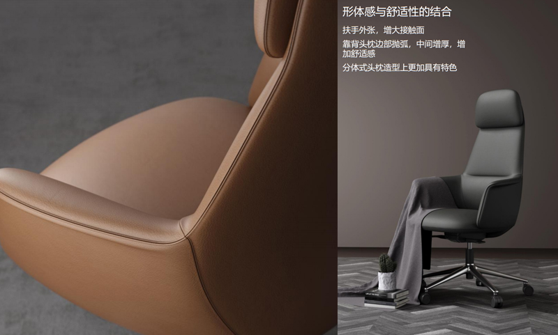 艾米辦公椅