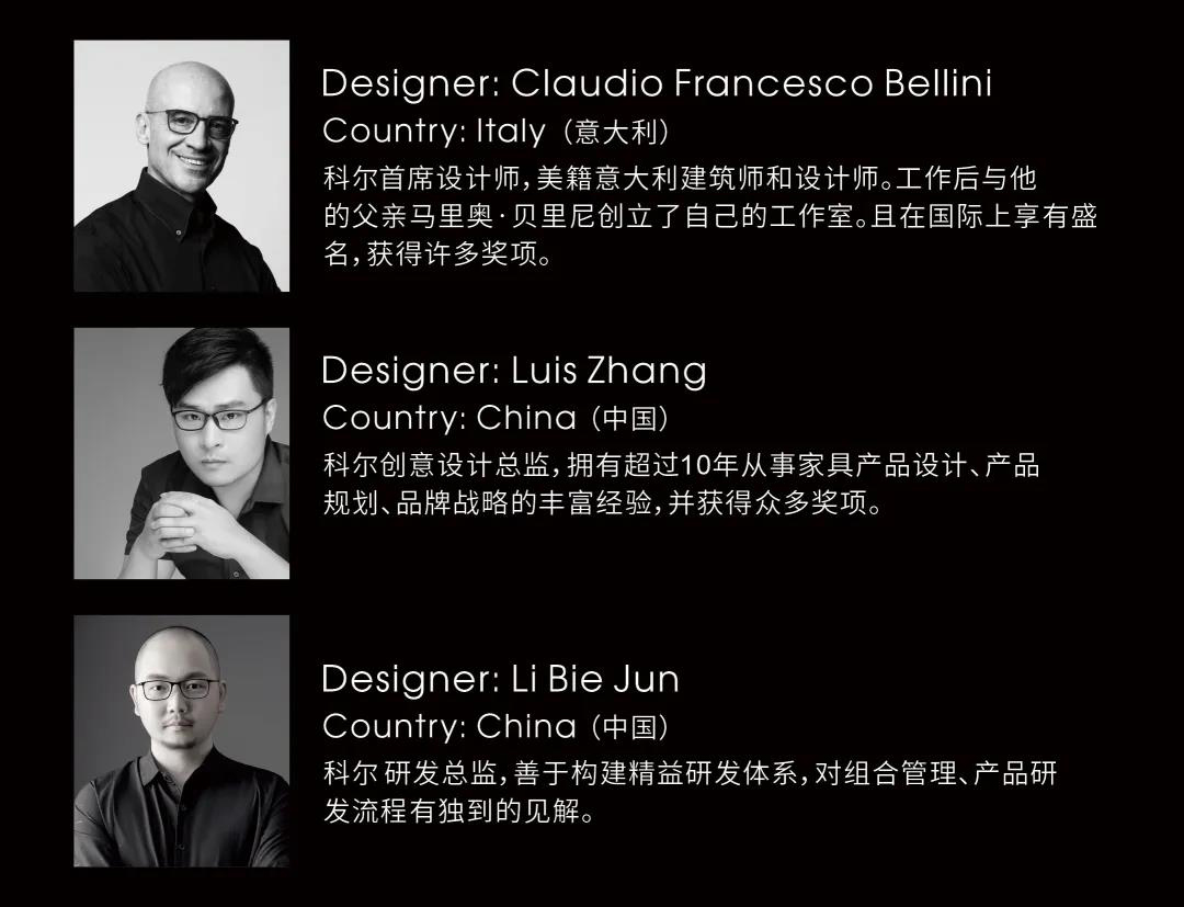 江蘇科爾辦公家具首席設(shè)計(jì)師
