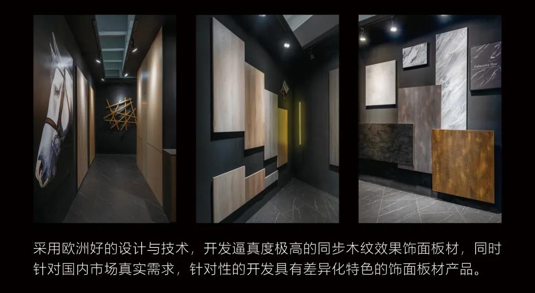 江蘇科爾辦公家具所用板材圖片