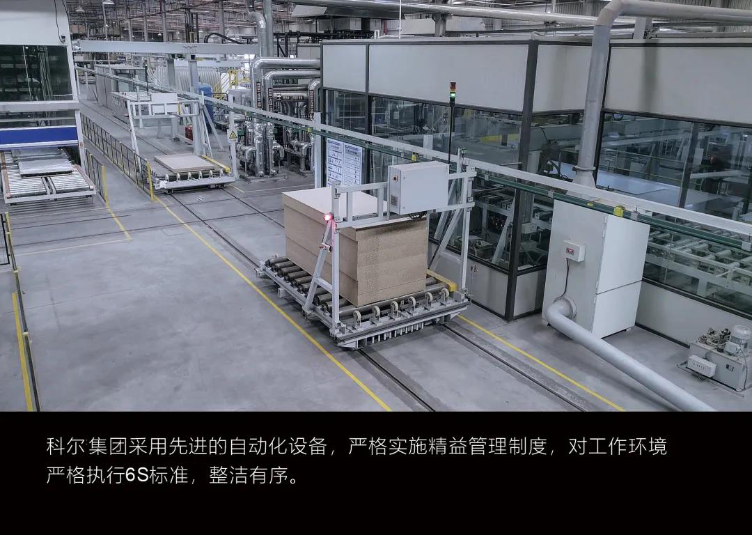 江蘇科爾辦公家具自動(dòng)化生產(chǎn)車間
