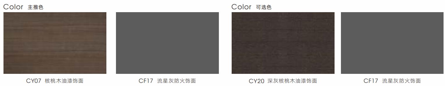 曲智系列辦公家具顏色圖
