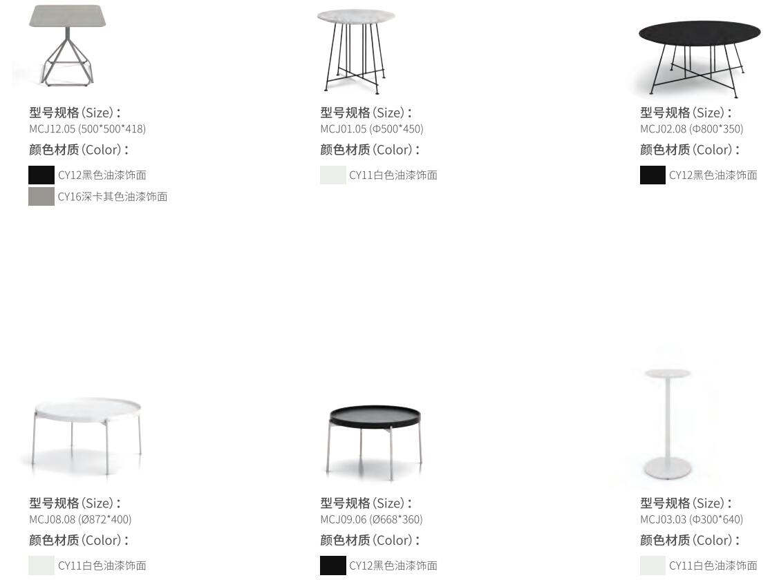 辦公室會客洽談小茶幾尺寸