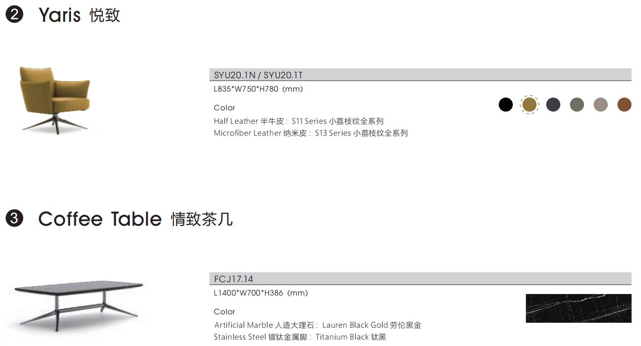 艾瑪系列辦公沙發(fā)搭配茶幾及座椅