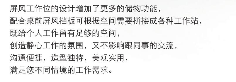 Thick&Thin系列凸字型4人位辦公桌優(yōu)勢(shì)