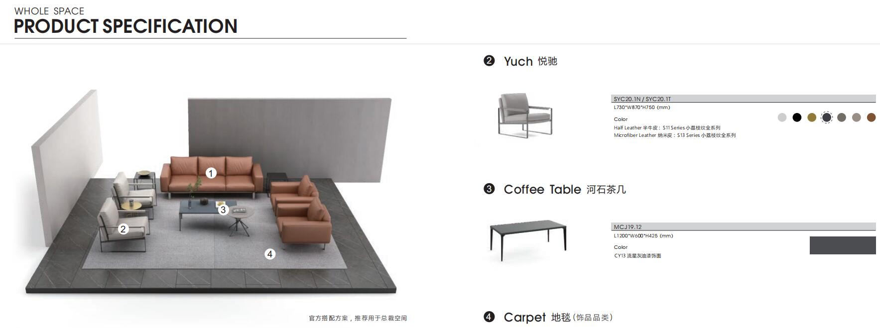 Deshawn德紳系列辦公沙發(fā)配套家具