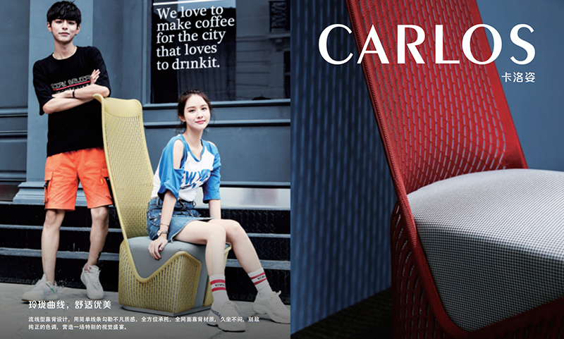 CARLOS卡洛姿系列高背沙發(fā)凳