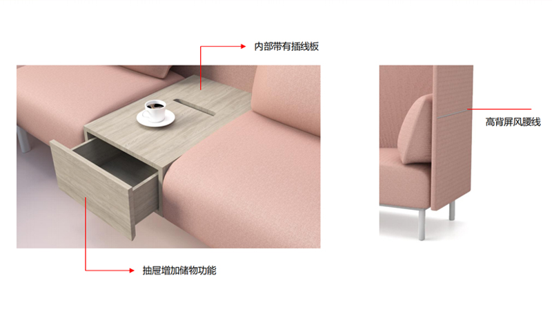 靈欣系列辦公沙發(fā)細(xì)節(jié)圖