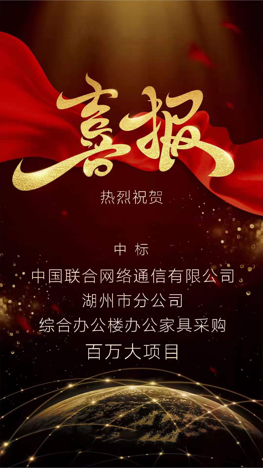 科爾卡諾辦公家具成功中標(biāo)新項(xiàng)目