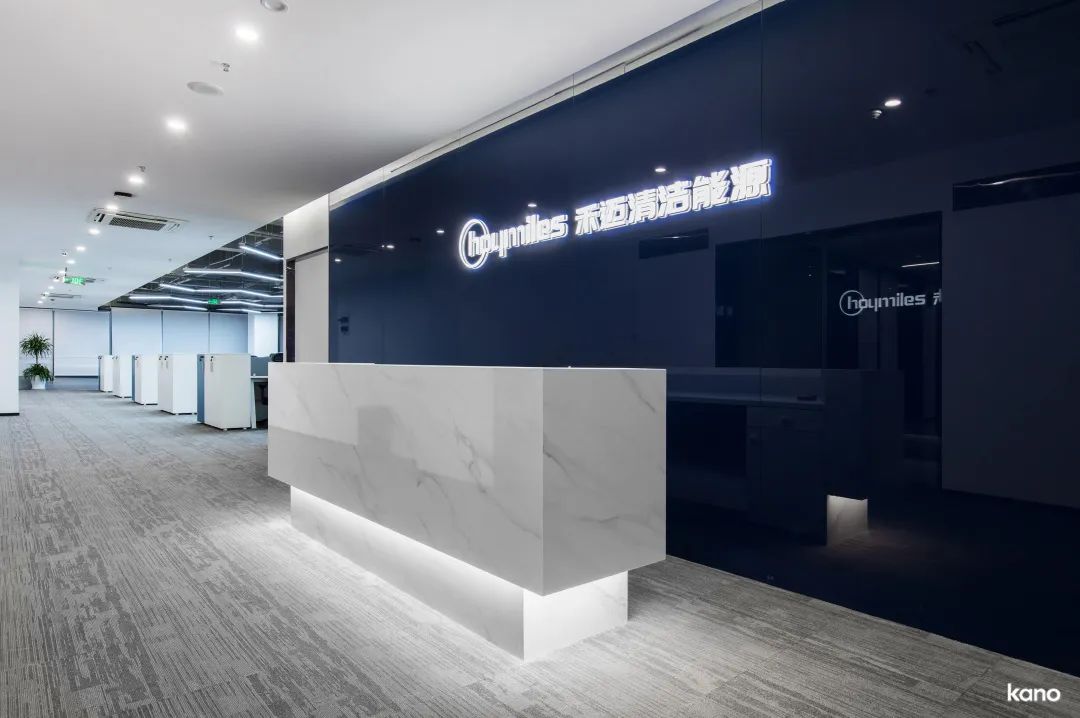 禾邁股份辦公家具工程案例之前臺(tái)