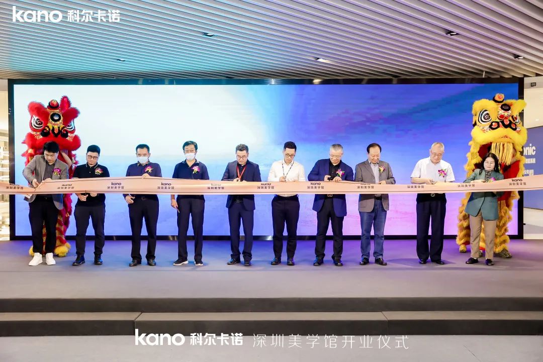 科爾卡諾深圳家具展廳開業(yè)展廳