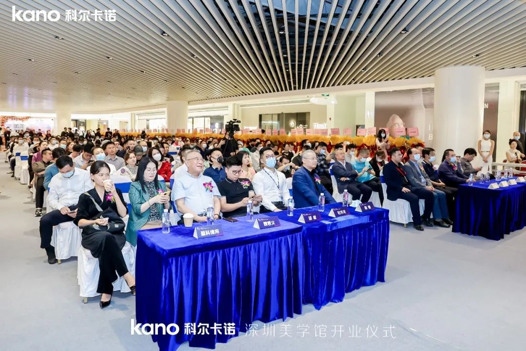 科爾卡諾深圳展廳開業(yè)
