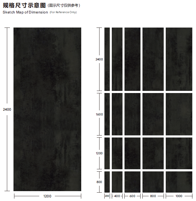 科爾卡諾落差燈光款墻板規(guī)格尺寸示意圖