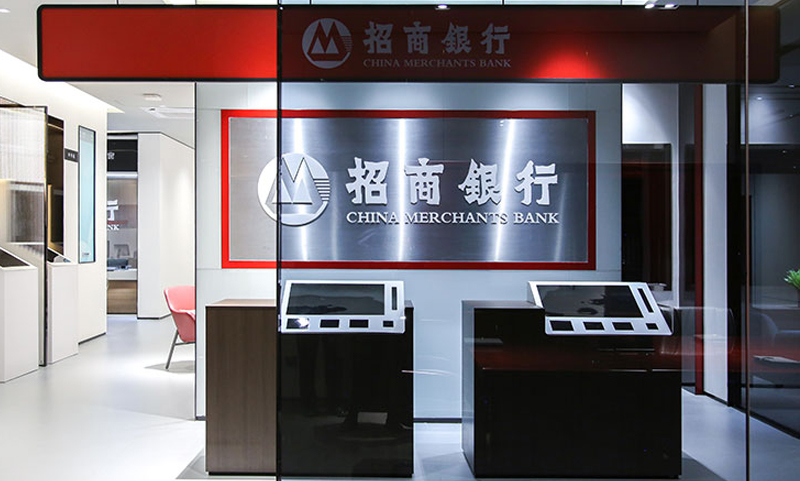 銀行自助服務(wù)臺(tái)