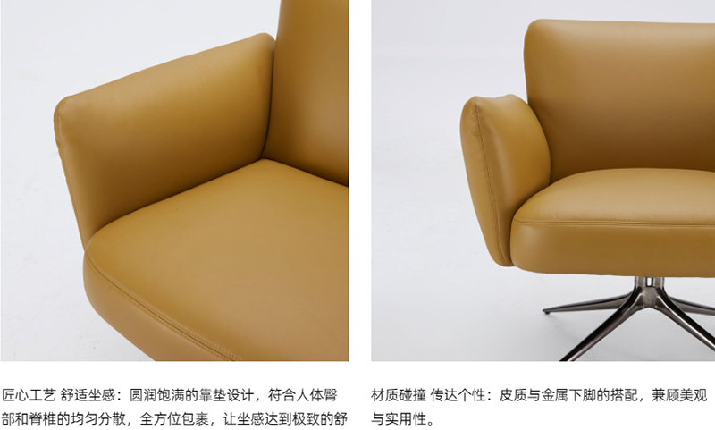 悅致沙發(fā)椅細(xì)節(jié)