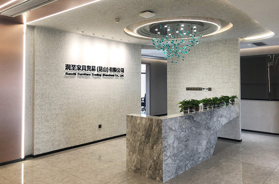 潤(rùn)至家具貿(mào)易(昆山)有限公司-家具公司辦公家具配套案例