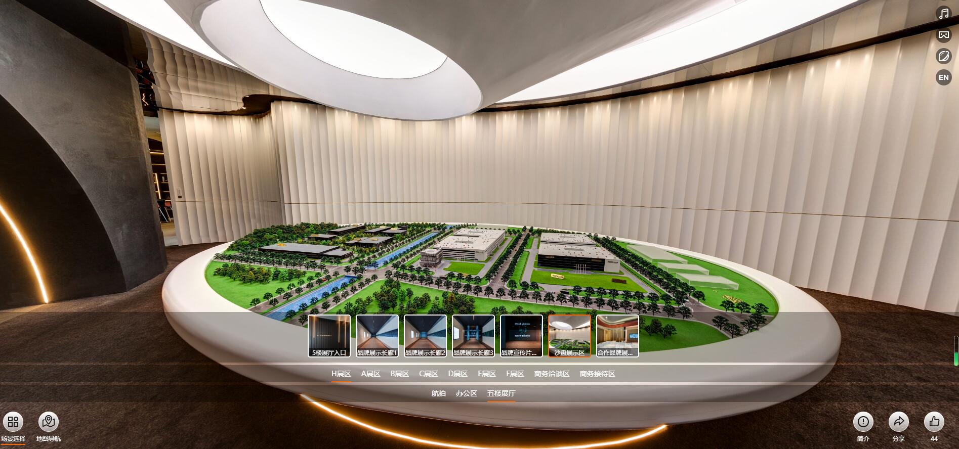 科爾卡諾辦公家具總部VR展廳之沙盤