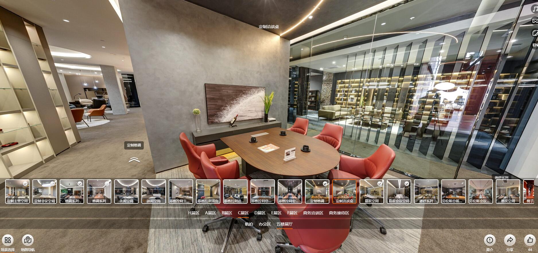 科爾卡諾辦公家具總部VR展廳之家具展廳洽談空間